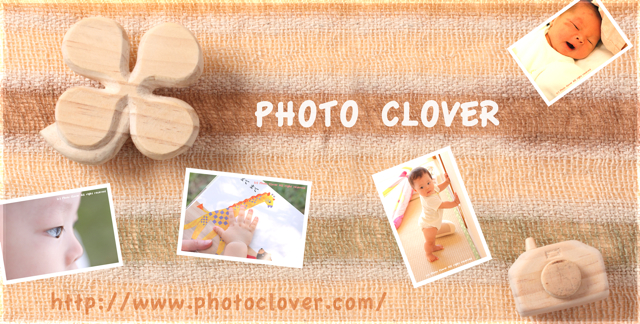 Photo Cloverで赤ちゃんを撮る写真教室